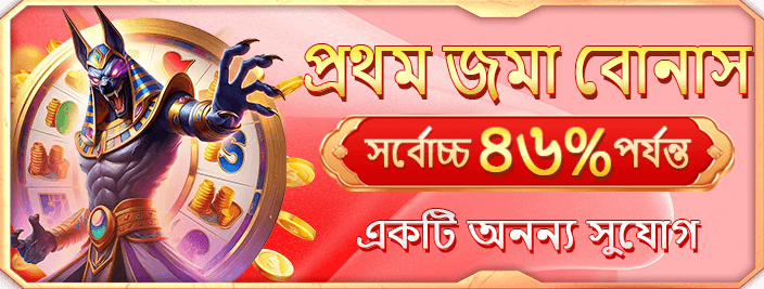 Refer friends and earn rewards with 3666BET